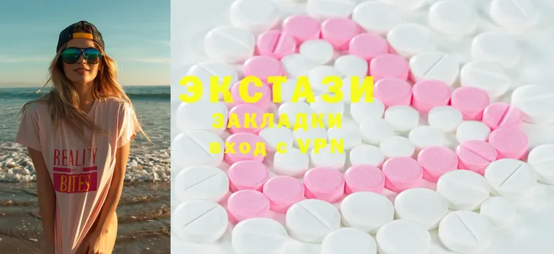 Ecstasy 280мг  где купить наркоту  Железноводск 