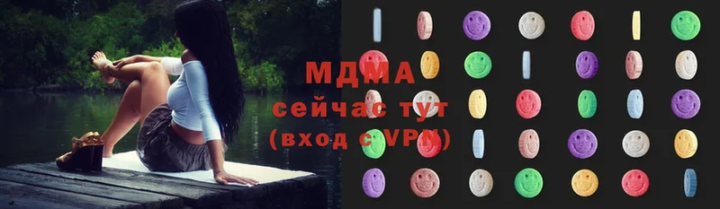 MDMA crystal  Железноводск 